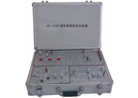 YL-1032通信原理綜合實驗箱(模塊化)