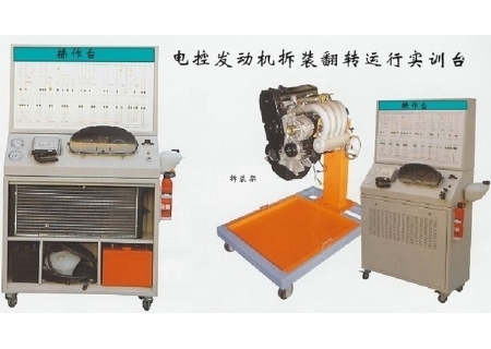 豐田汽油發(fā)動機(jī)總成(可運(yùn)行、帶翻轉(zhuǎn)架)