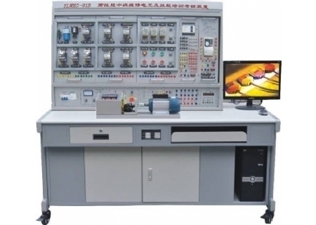 YLWXG-91B 高性能中級維修電工及技能培訓(xùn)考核設(shè)備