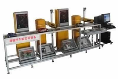 智能型停車場管理系統(tǒng)實訓設備