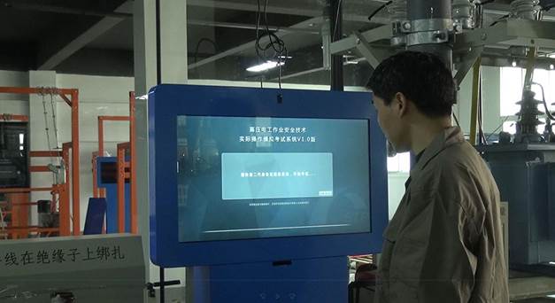 高壓電工作業(yè)實操實訓(xùn)設(shè)備