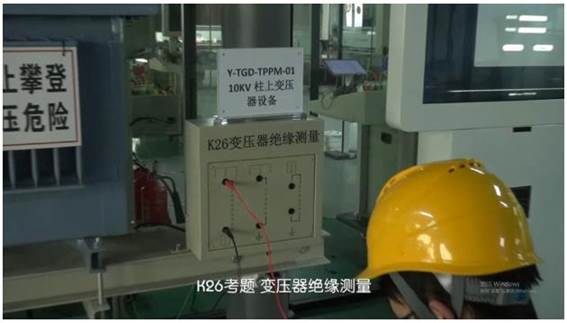 高壓電工作業(yè)實操實訓(xùn)設(shè)備