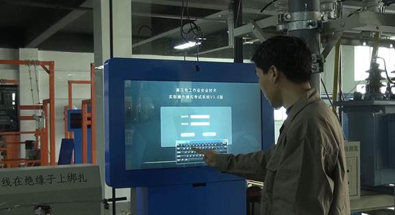 高壓電工作業(yè)實操實訓(xùn)設(shè)備