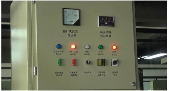 高壓電工作業(yè)實操實訓(xùn)設(shè)備